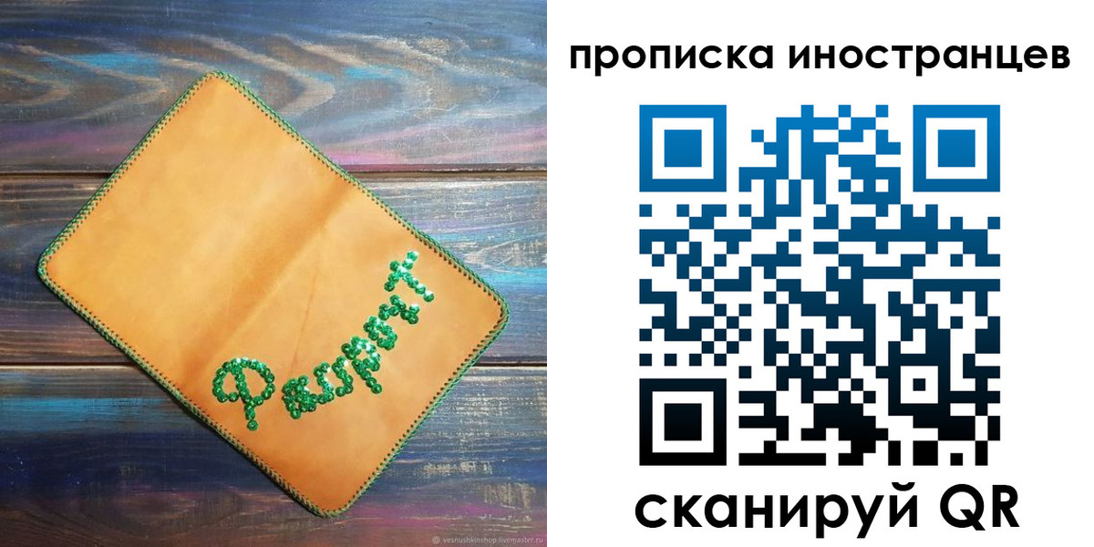 регистрация для школы в Бутурлиновке
