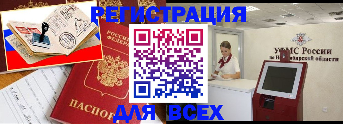 регистрация для школы в Бутурлиновке